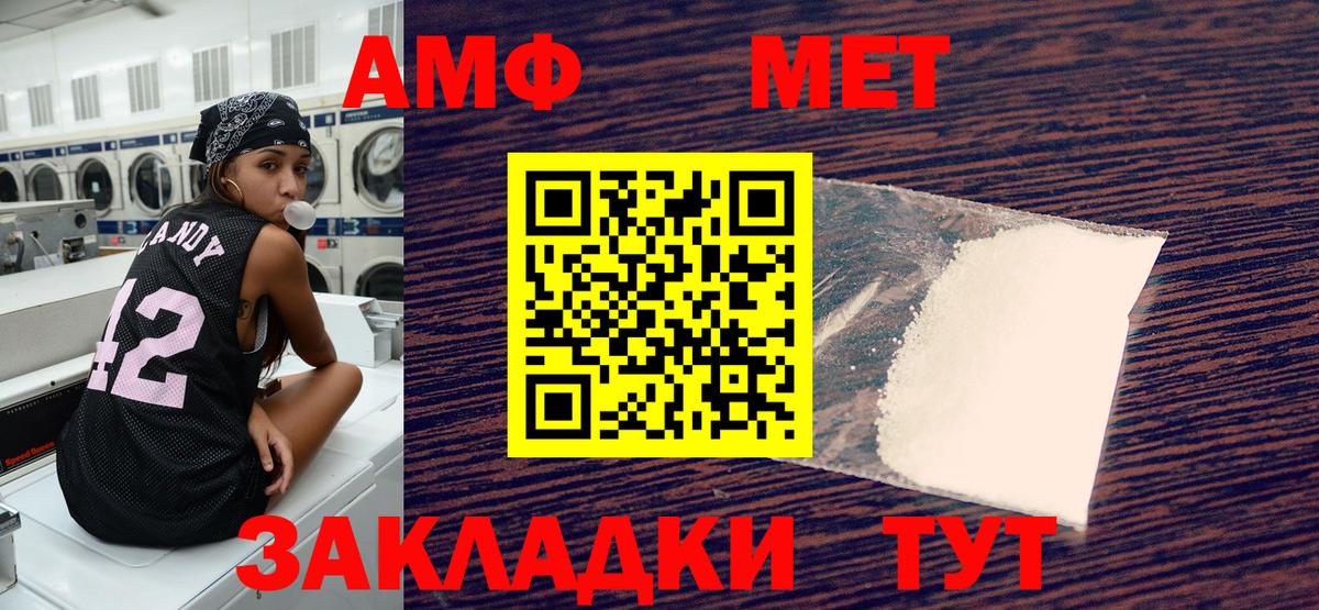 Amphetamine 98% Сыктывкар