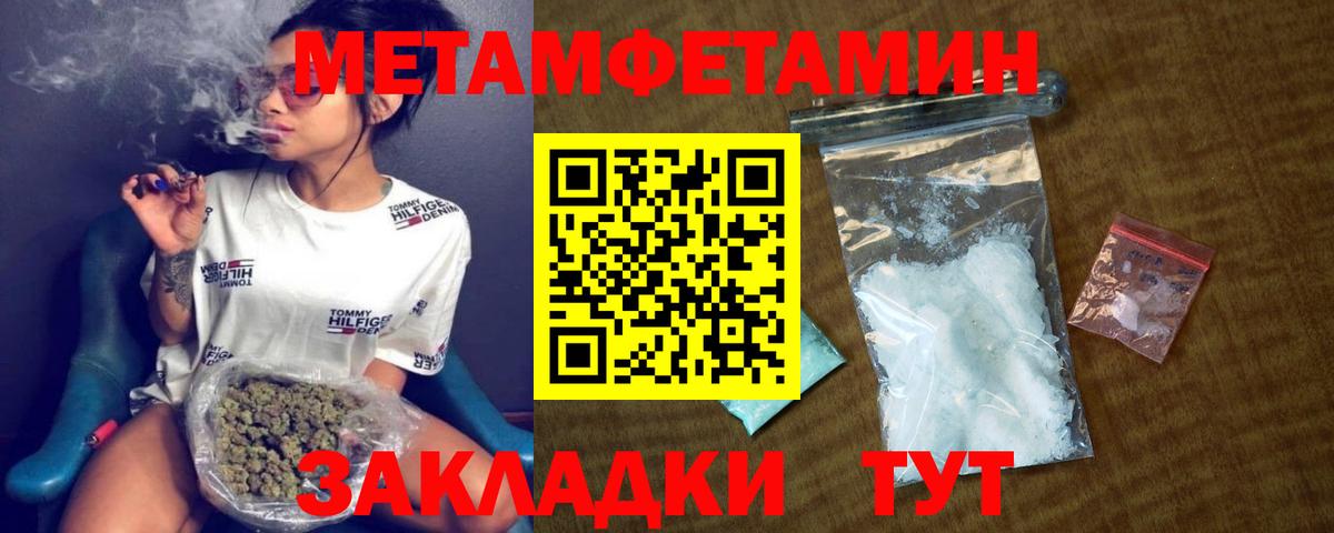 АМФЕТАМИН  Вход с VPN  Сыктывкар  Амфетамин Premium 