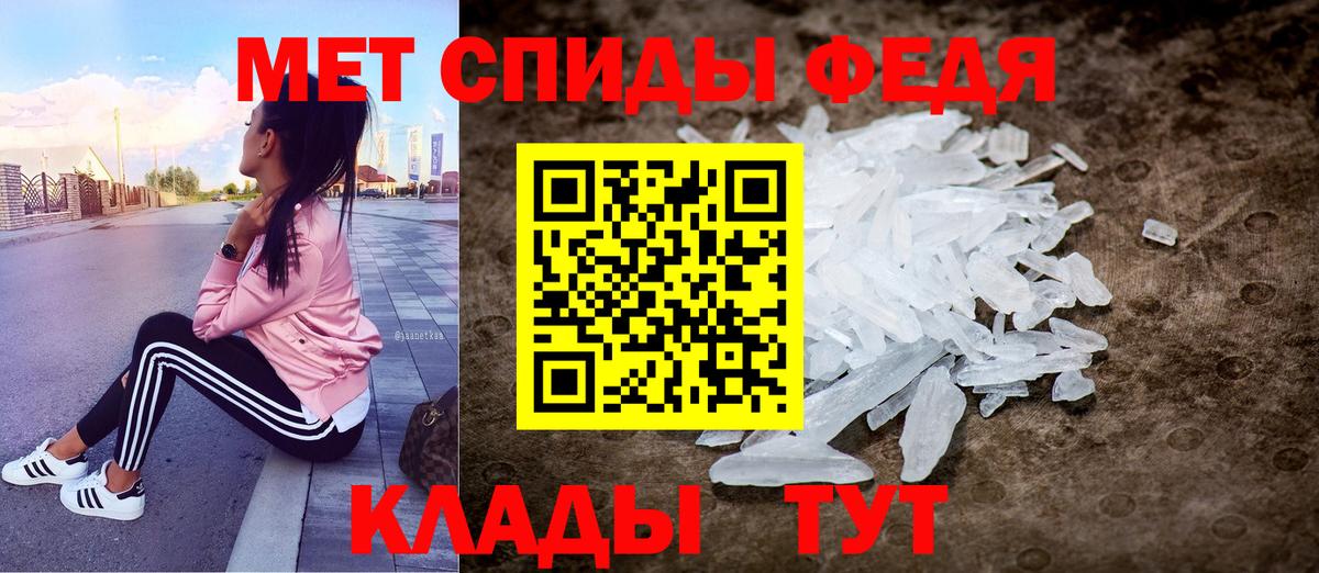 Амфетамин 97% Сыктывкар