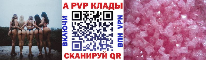мега как зайти  Сыктывкар  Alpha-PVP крисы CK  магазин   
