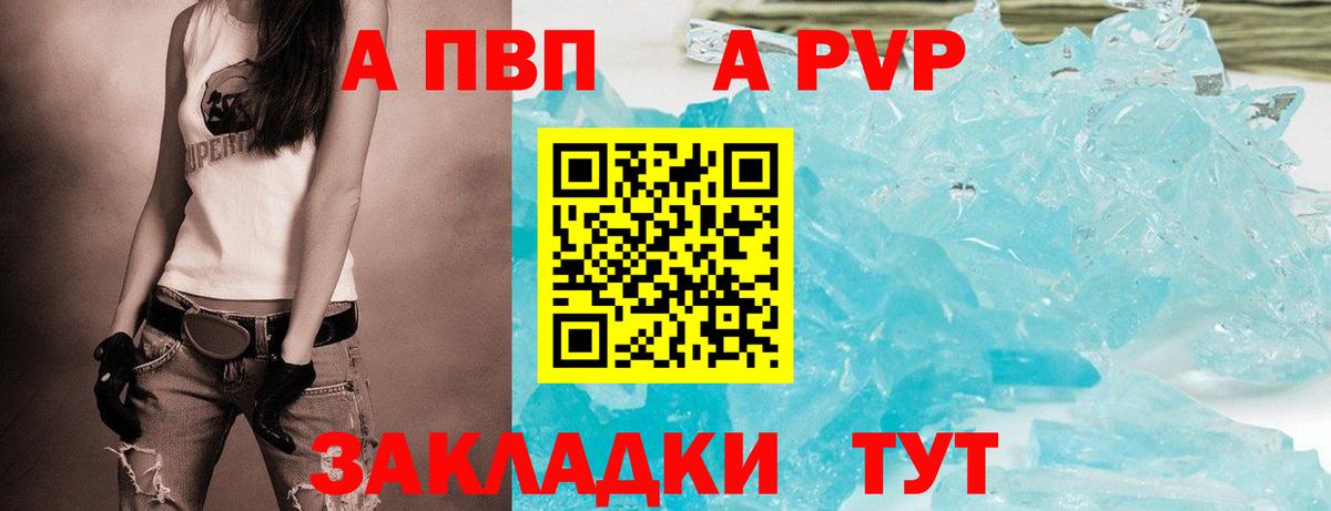 Каннабис  Гарик  Вход с VPN  Марихуана  Сыктывкар  Alpha PVP  MDMA  ГАШ  Меф  NBOMe 