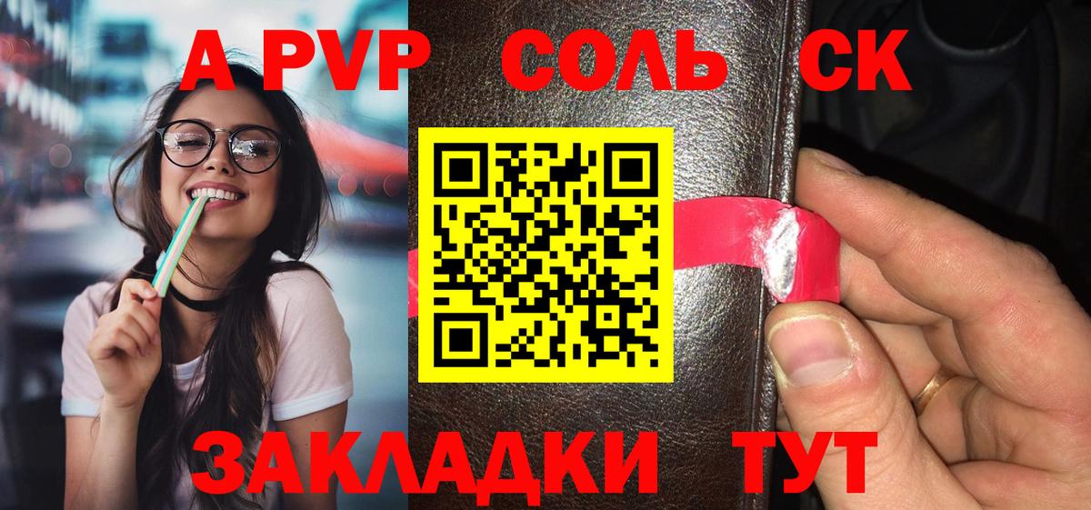 A PVP СК Сыктывкар