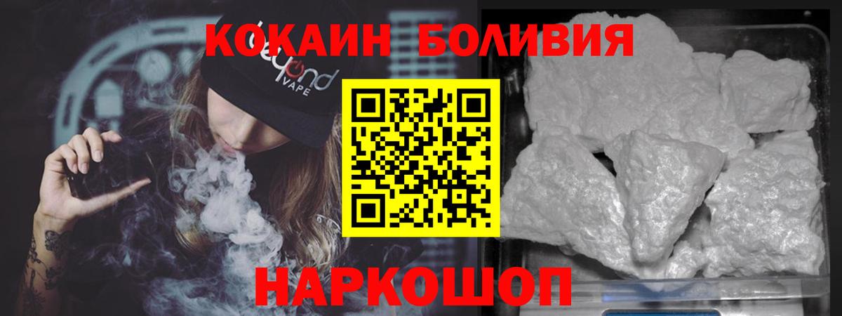 COCAIN 97%  Cocaine Columbia  Сыктывкар  Cocaine  Вход с VPN 