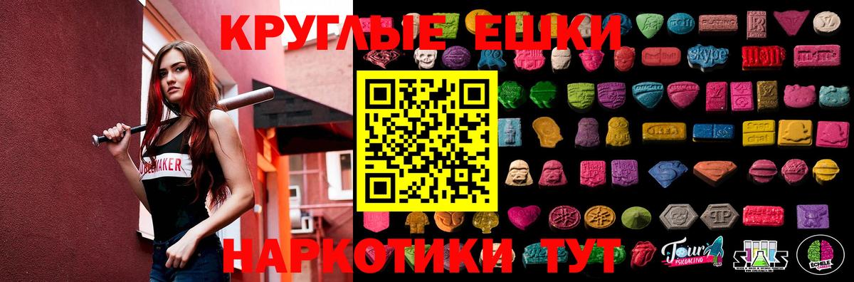 Экстази XTC  гидра маркетплейс  Сыктывкар 