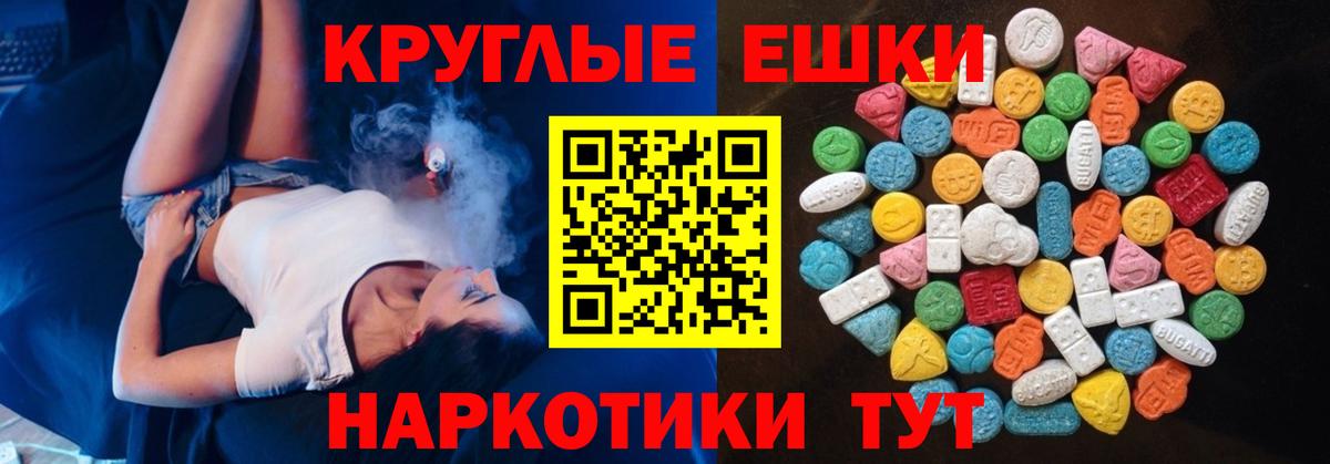 KRAKEN онион  Ecstasy Philipp Plein  ЭКСТАЗИ Punisher  Вход с VPN  Сыктывкар 