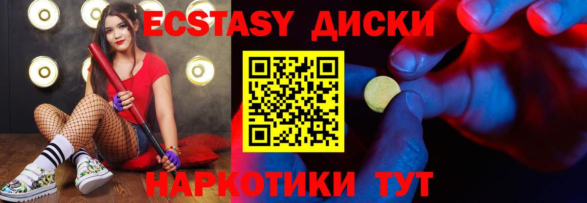 Мефедрон Сыктывкар