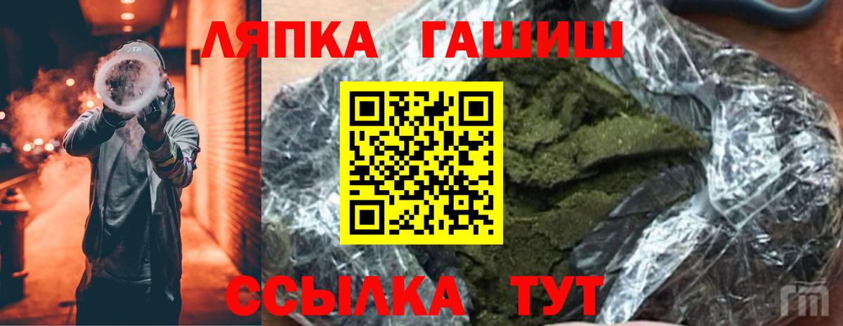 МАРИХУАНА  КОКАИН  Сыктывкар  Меф МЯУ МЯУ кристаллы  Гашиш 