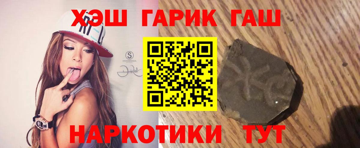Гашиш Cannabis Сыктывкар