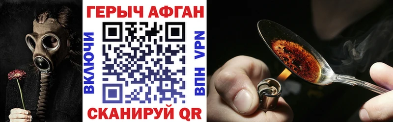 МЕГА вход  Сыктывкар  Героин Heroin 