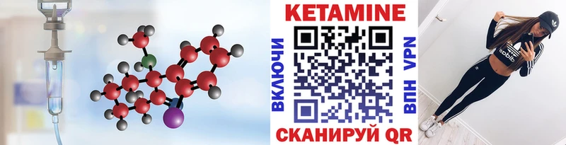 Кетамин ketamine  Сыктывкар 
