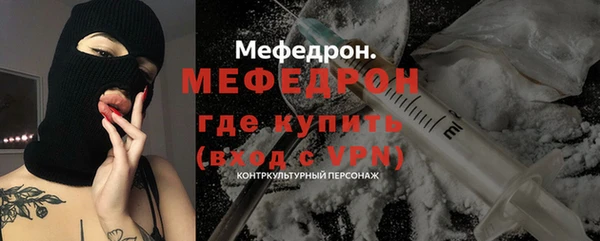 герыч Покров