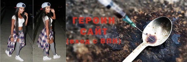 круглые Покровск