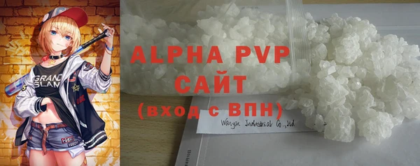 круглые Покровск