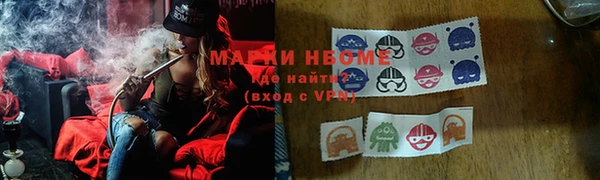 круглые Покровск