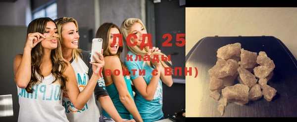круглые Покровск