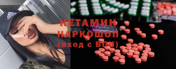 бутик Покачи