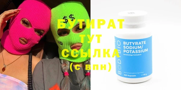 бутик Покачи
