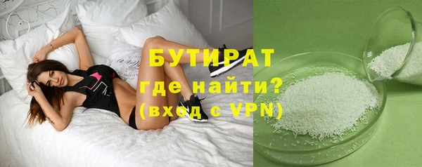 ECSTASY Пролетарск