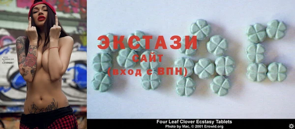 ECSTASY Пролетарск