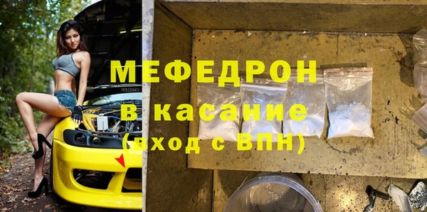 бутик Покачи