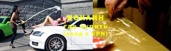 круглые Покровск