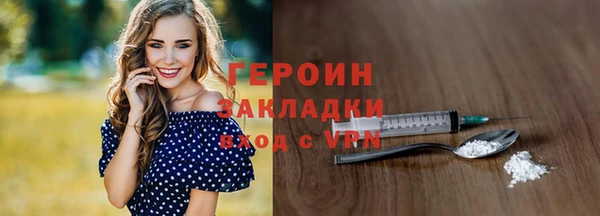 герыч Покров