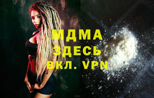 сатива Приозерск