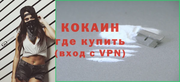 бутик Покачи