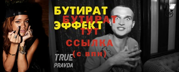 бутик Покачи