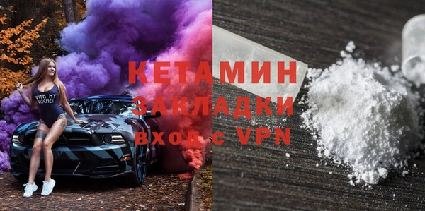 бутик Покачи