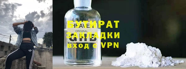 герыч Покров