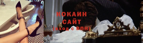 круглые Покровск