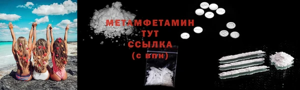 герыч Покров