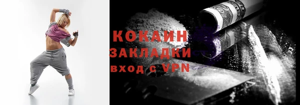 круглые Покровск