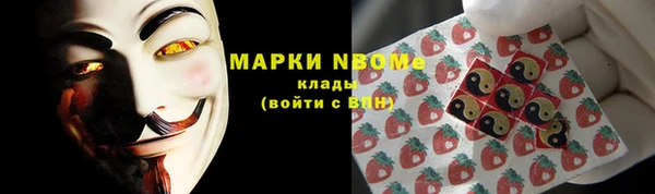 бутик Покачи