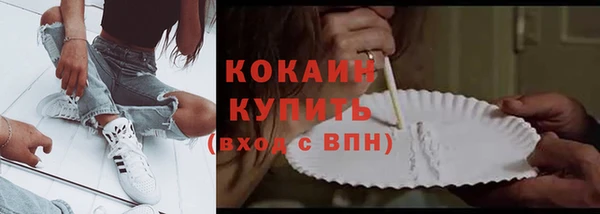 ECSTASY Пролетарск