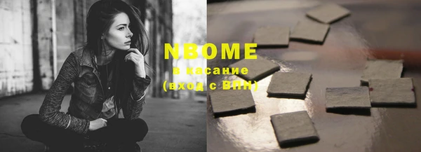 спиды Протвино