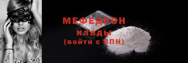 круглые Покровск