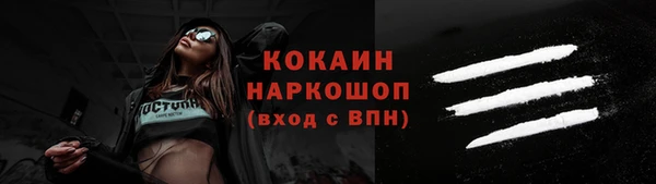 герыч Покров