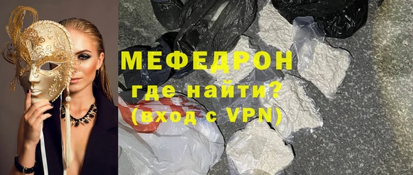 круглые Покровск