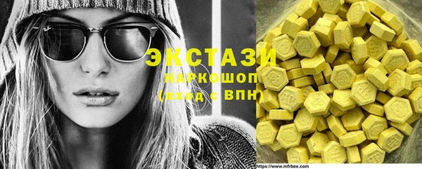 круглые Покровск