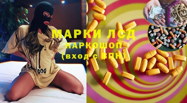 герыч Покров