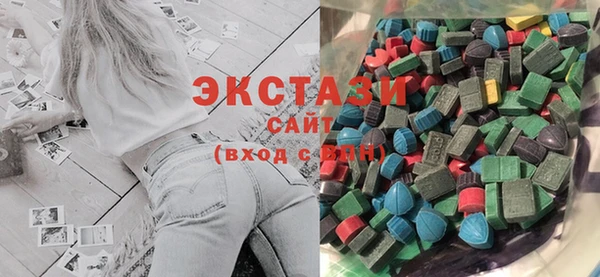 сатива Приозерск