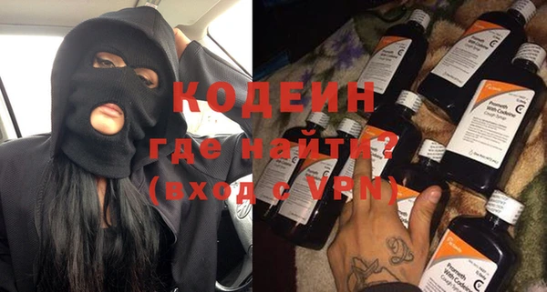 герыч Покров