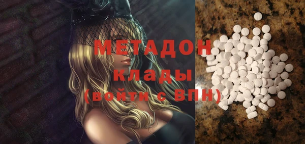 спиды Протвино