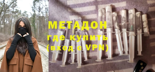 ECSTASY Пролетарск