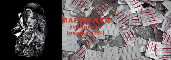 спиды Протвино
