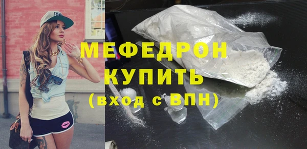 круглые Покровск