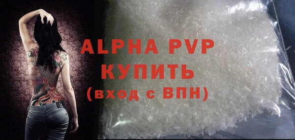 герыч Покров