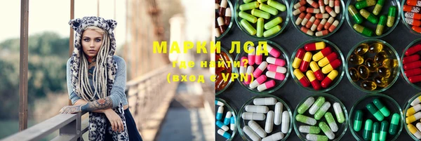 круглые Покровск